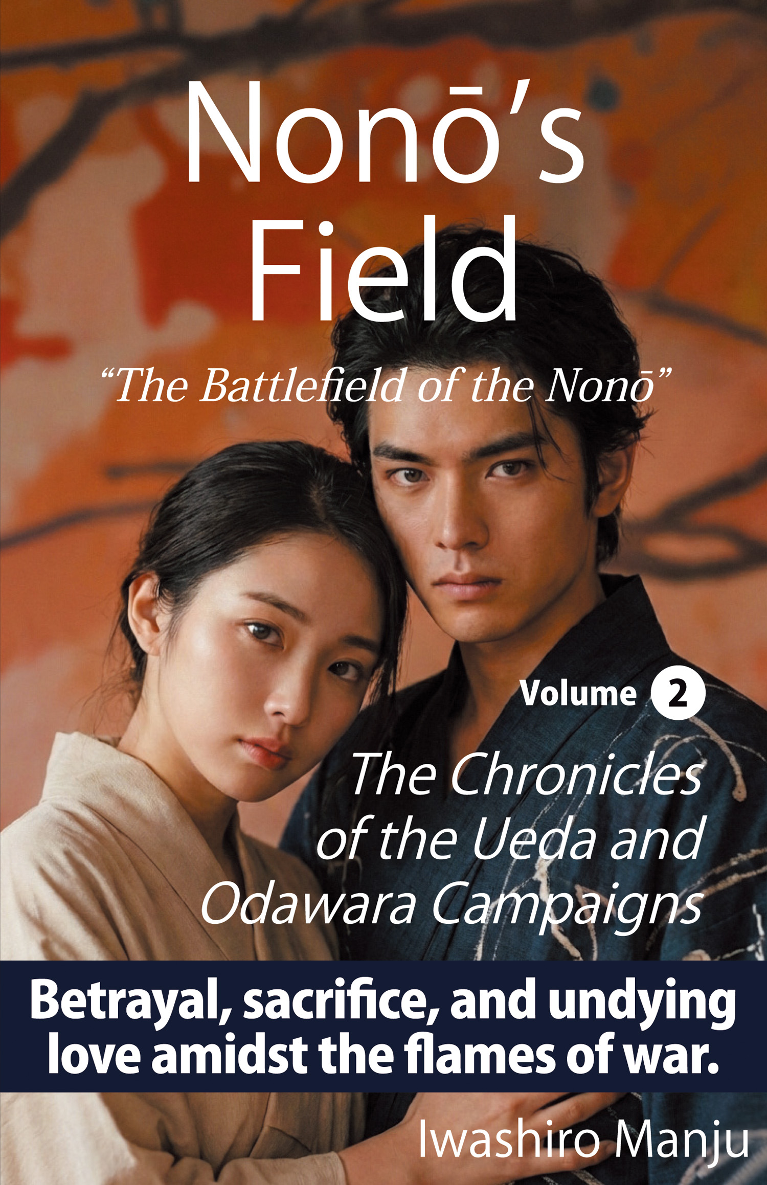 Nonō’s Field: The Battlefield of the Nonō